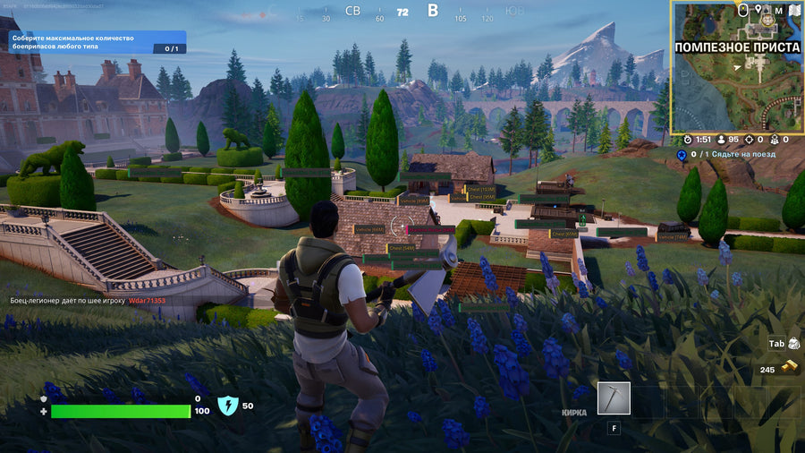 Fortnite ESP for fast Victory Royales