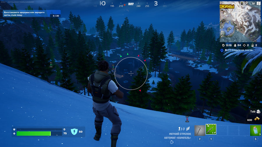 The Best Fortnite Cheats for Serious Players